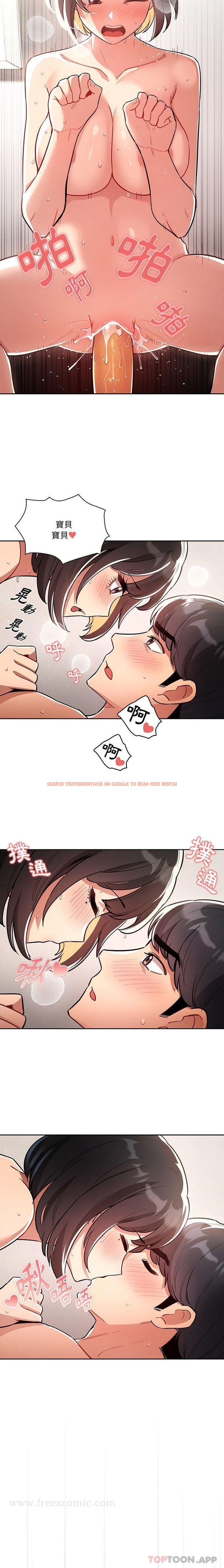 查看漫画疫情期間的家教生活 - 第67話 - tymanga.com中的1185823图片