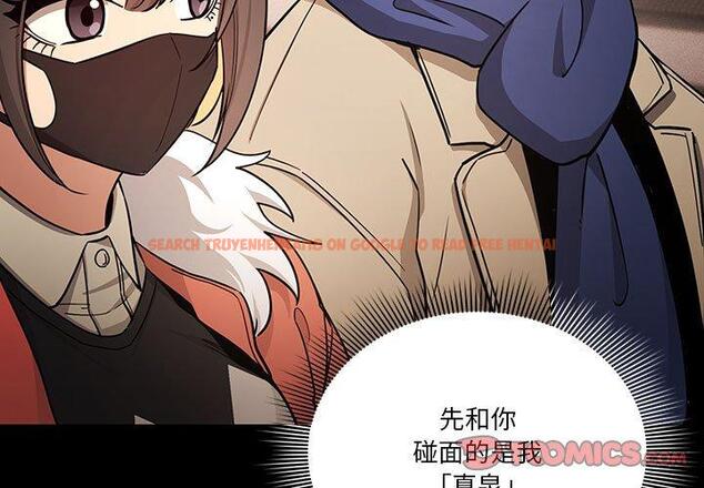 查看漫画疫情期間的家教生活 - 第69話 - tymanga.com中的1194822图片