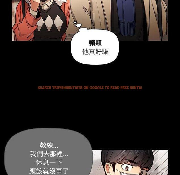 查看漫画疫情期間的家教生活 - 第69話 - tymanga.com中的1194827图片