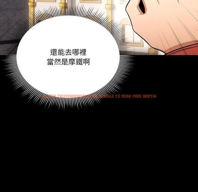 查看漫画疫情期間的家教生活 - 第69話 - tymanga.com中的1194830图片