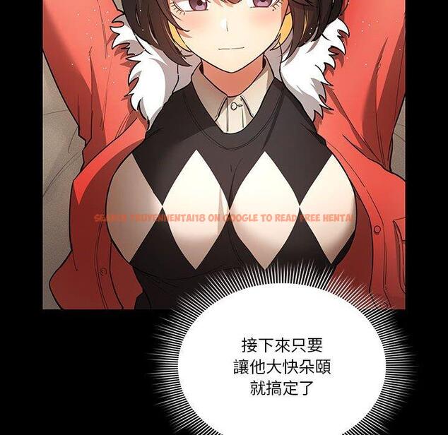查看漫画疫情期間的家教生活 - 第69話 - tymanga.com中的1194835图片