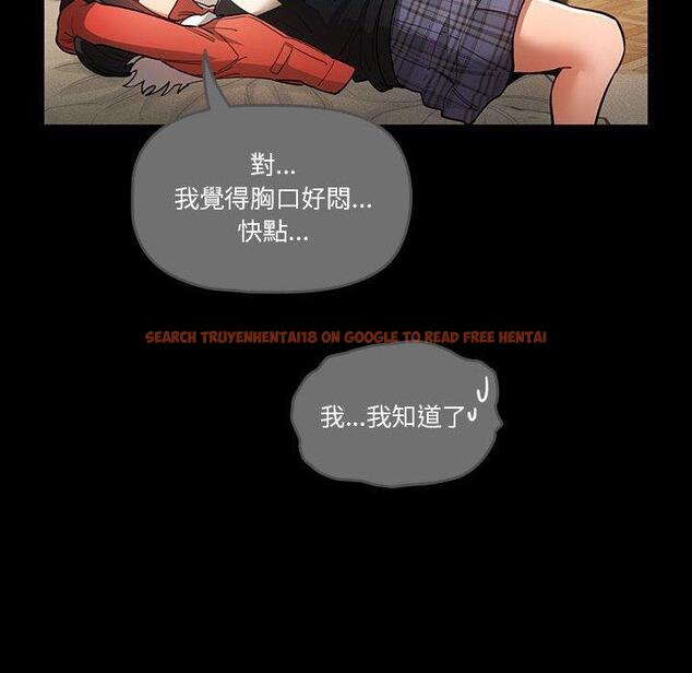 查看漫画疫情期間的家教生活 - 第69話 - tymanga.com中的1194839图片