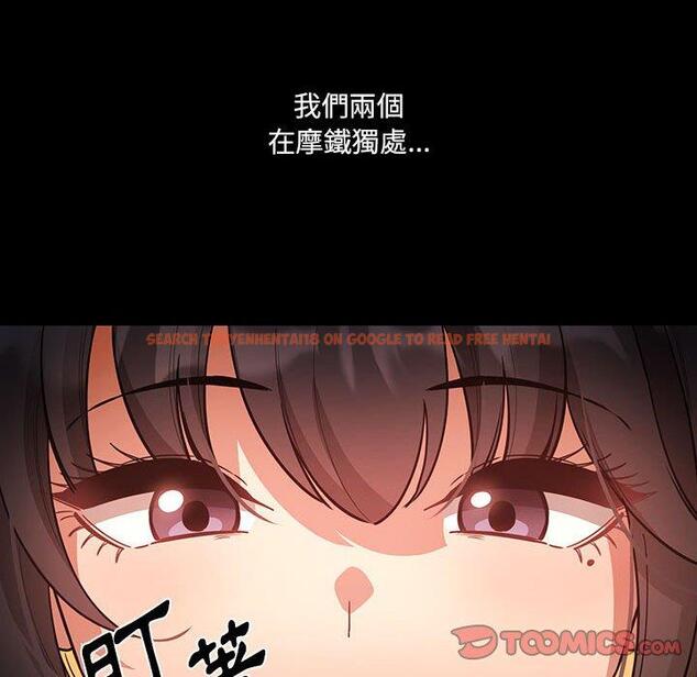 查看漫画疫情期間的家教生活 - 第69話 - tymanga.com中的1194840图片
