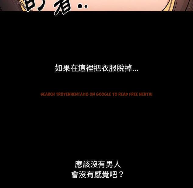 查看漫画疫情期間的家教生活 - 第69話 - tymanga.com中的1194841图片