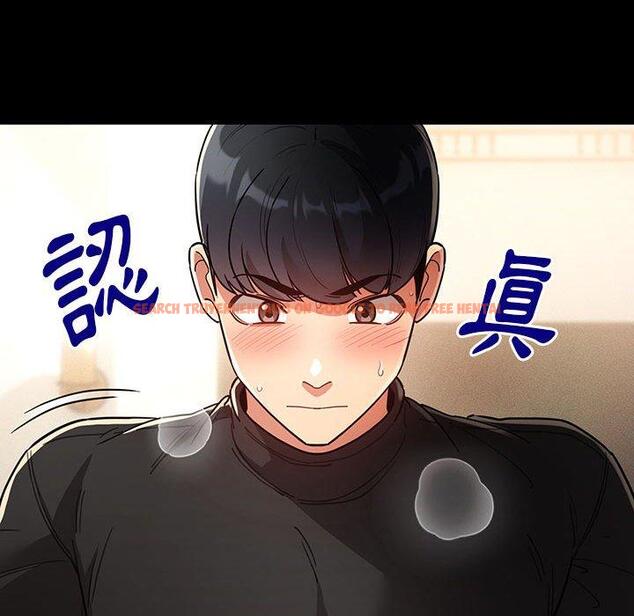 查看漫画疫情期間的家教生活 - 第69話 - tymanga.com中的1194842图片