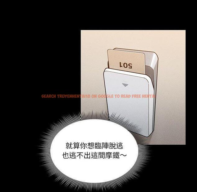 查看漫画疫情期間的家教生活 - 第69話 - tymanga.com中的1194845图片