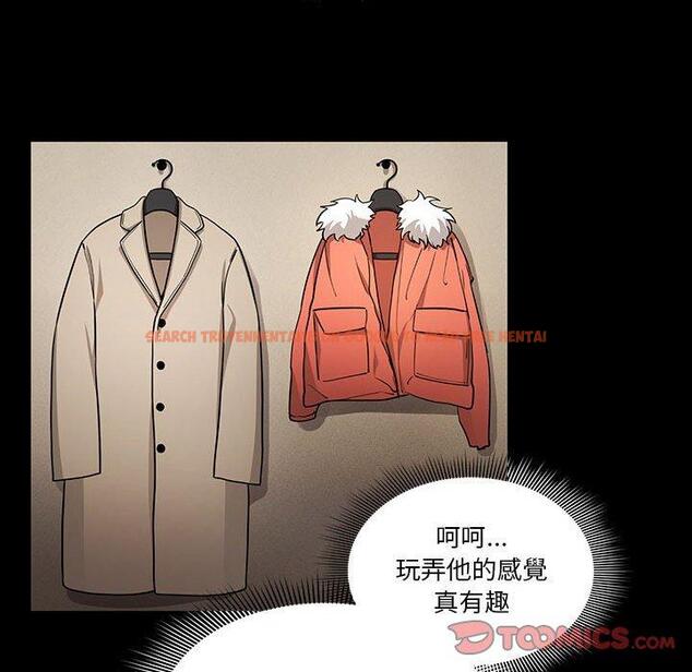 查看漫画疫情期間的家教生活 - 第69話 - tymanga.com中的1194846图片