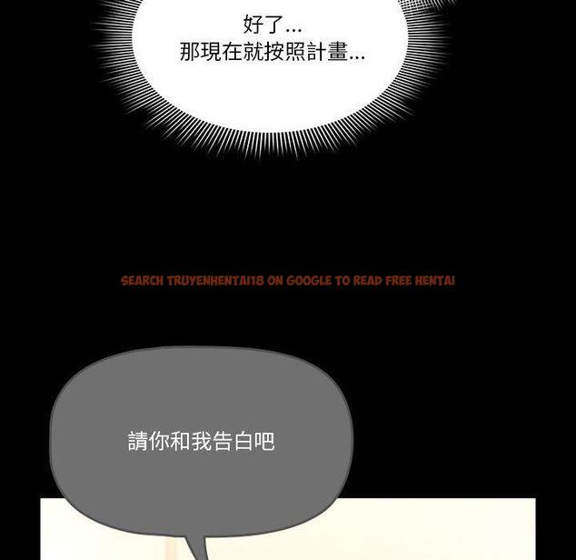 查看漫画疫情期間的家教生活 - 第69話 - tymanga.com中的1194847图片