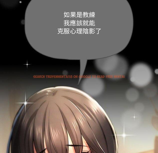 查看漫画疫情期間的家教生活 - 第69話 - tymanga.com中的1194850图片