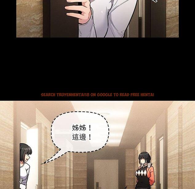 查看漫画疫情期間的家教生活 - 第69話 - tymanga.com中的1194857图片