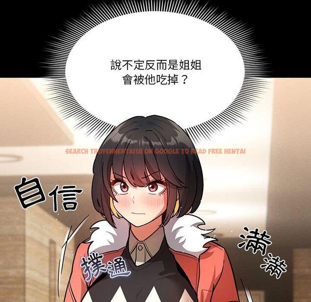 查看漫画疫情期間的家教生活 - 第69話 - tymanga.com中的1194859图片