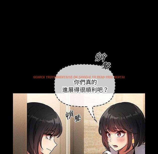 查看漫画疫情期間的家教生活 - 第69話 - tymanga.com中的1194861图片