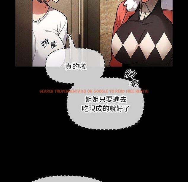 查看漫画疫情期間的家教生活 - 第69話 - tymanga.com中的1194862图片