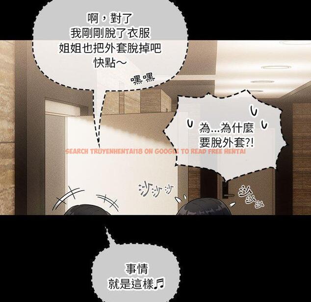 查看漫画疫情期間的家教生活 - 第69話 - tymanga.com中的1194863图片
