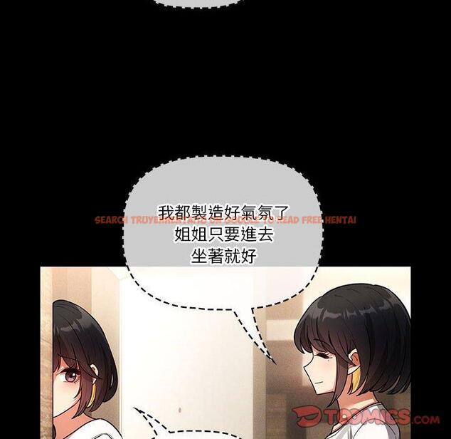 查看漫画疫情期間的家教生活 - 第69話 - tymanga.com中的1194864图片