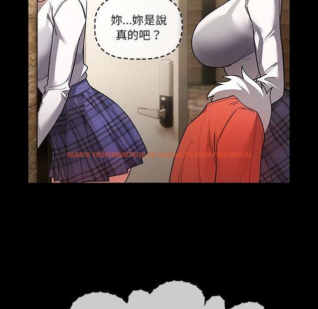 查看漫画疫情期間的家教生活 - 第69話 - tymanga.com中的1194865图片