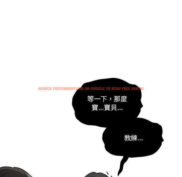 查看漫画疫情期間的家教生活 - 第69話 - tymanga.com中的1194872图片