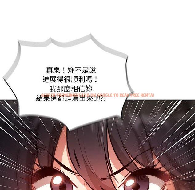 查看漫画疫情期間的家教生活 - 第69話 - tymanga.com中的1194879图片