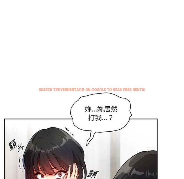 查看漫画疫情期間的家教生活 - 第69話 - tymanga.com中的1194890图片