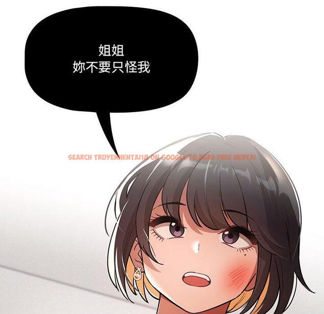 查看漫画疫情期間的家教生活 - 第69話 - tymanga.com中的1194892图片