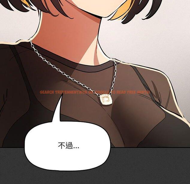 查看漫画疫情期間的家教生活 - 第69話 - tymanga.com中的1194902图片