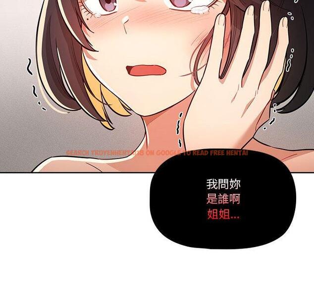 查看漫画疫情期間的家教生活 - 第69話 - tymanga.com中的1194907图片