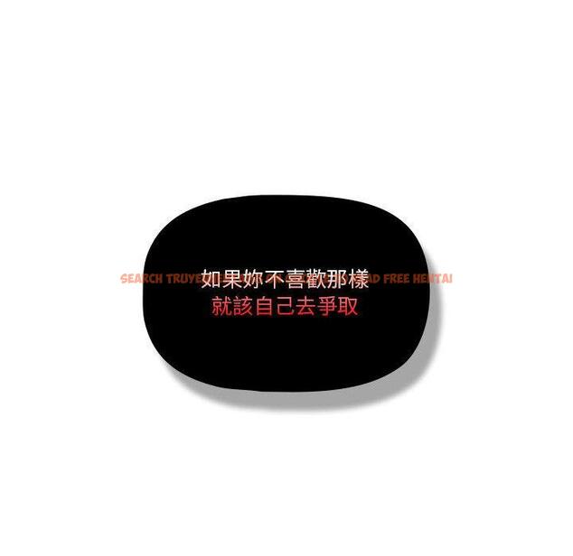 查看漫画疫情期間的家教生活 - 第69話 - tymanga.com中的1194908图片