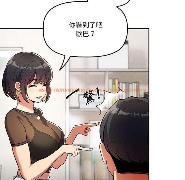 查看漫画疫情期間的家教生活 - 第69話 - tymanga.com中的1194914图片