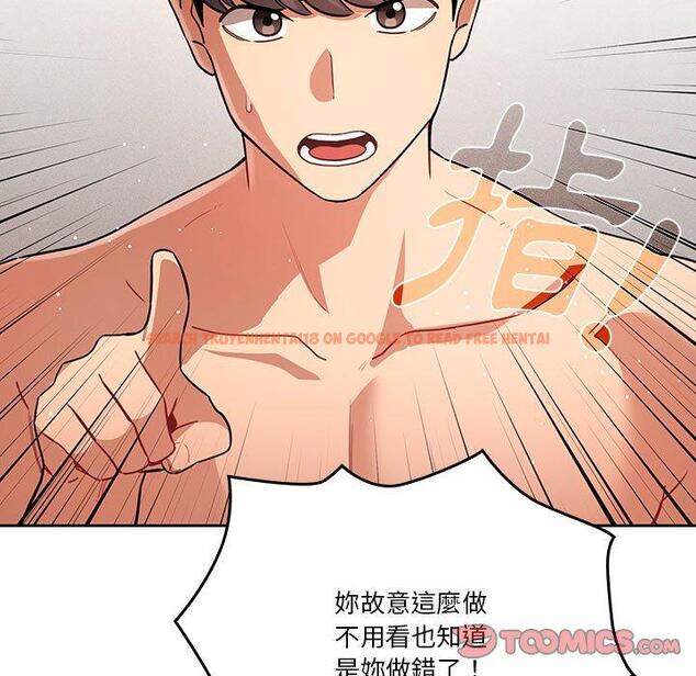 查看漫画疫情期間的家教生活 - 第69話 - tymanga.com中的1194918图片