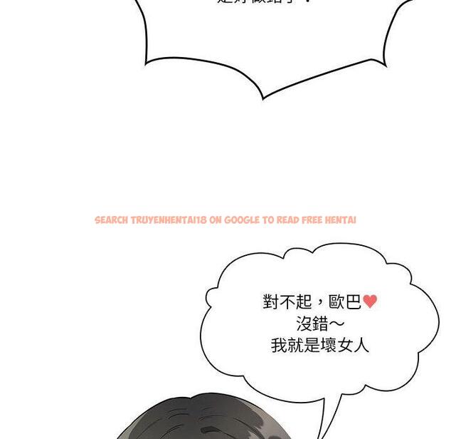 查看漫画疫情期間的家教生活 - 第69話 - tymanga.com中的1194919图片
