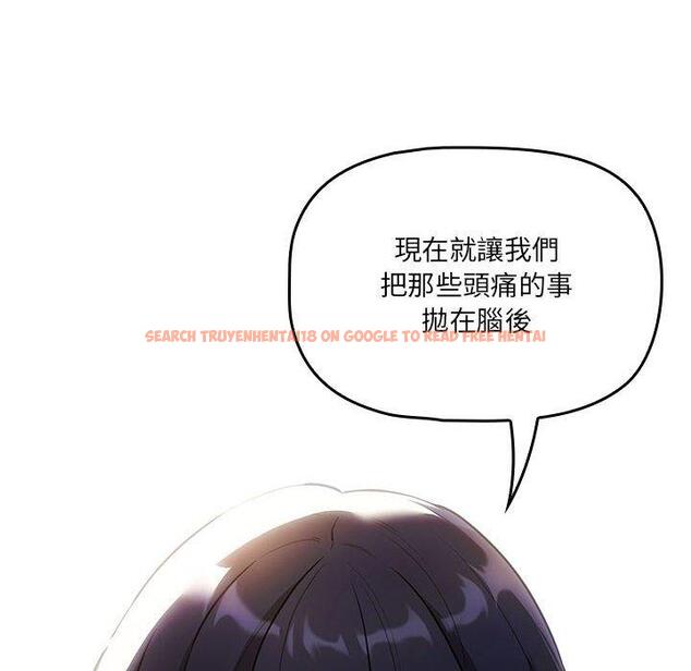 查看漫画疫情期間的家教生活 - 第69話 - tymanga.com中的1194925图片