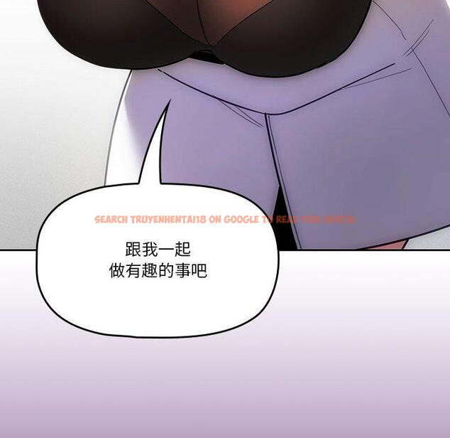 查看漫画疫情期間的家教生活 - 第69話 - tymanga.com中的1194927图片