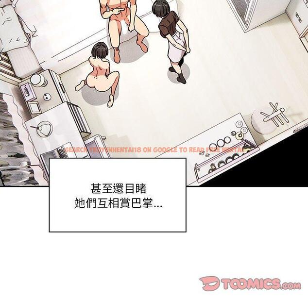 查看漫画疫情期間的家教生活 - 第69話 - tymanga.com中的1194936图片