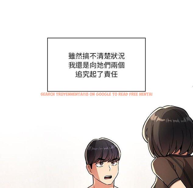 查看漫画疫情期間的家教生活 - 第69話 - tymanga.com中的1194937图片