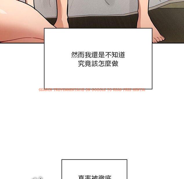查看漫画疫情期間的家教生活 - 第69話 - tymanga.com中的1194939图片