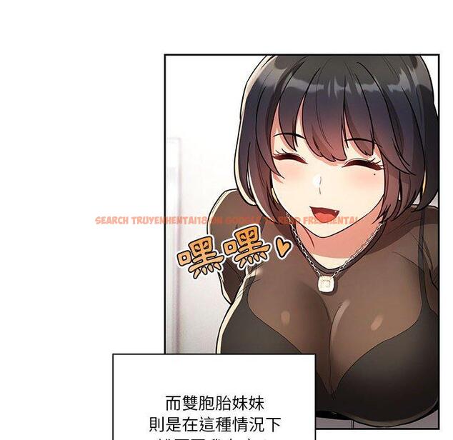 查看漫画疫情期間的家教生活 - 第69話 - tymanga.com中的1194941图片