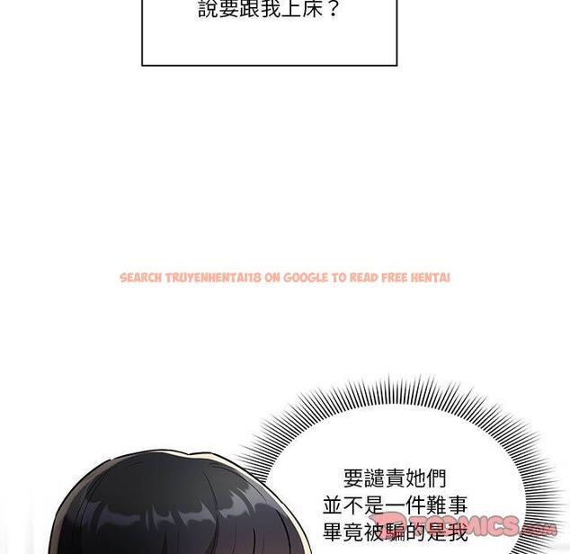 查看漫画疫情期間的家教生活 - 第69話 - tymanga.com中的1194942图片