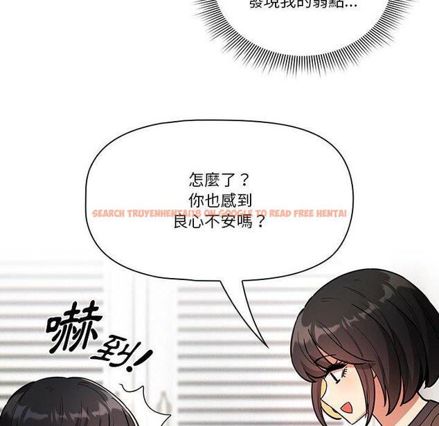 查看漫画疫情期間的家教生活 - 第69話 - tymanga.com中的1194945图片