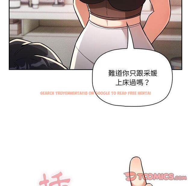查看漫画疫情期間的家教生活 - 第69話 - tymanga.com中的1194948图片