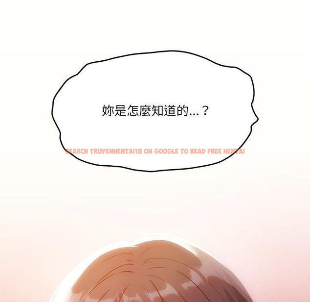 查看漫画疫情期間的家教生活 - 第69話 - tymanga.com中的1194955图片