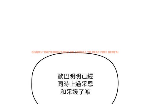 查看漫画疫情期間的家教生活 - 第70話 - tymanga.com中的1202735图片
