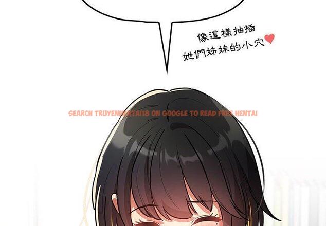 查看漫画疫情期間的家教生活 - 第70話 - tymanga.com中的1202736图片