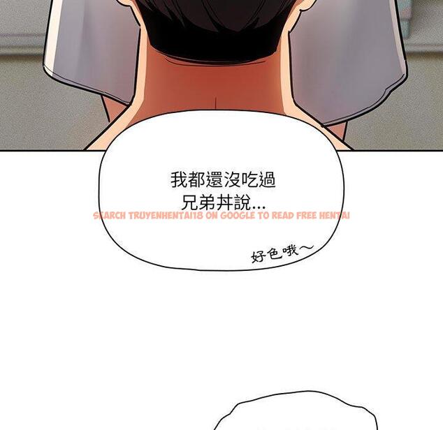 查看漫画疫情期間的家教生活 - 第70話 - tymanga.com中的1202739图片