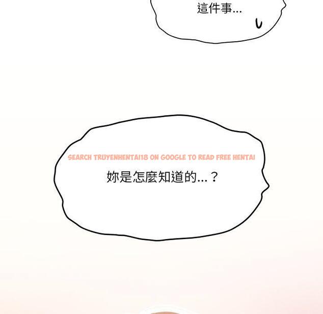 查看漫画疫情期間的家教生活 - 第70話 - tymanga.com中的1202741图片