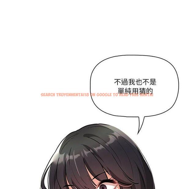 查看漫画疫情期間的家教生活 - 第70話 - tymanga.com中的1202746图片