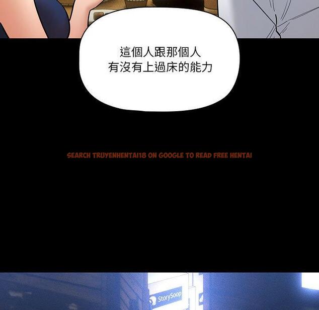 查看漫画疫情期間的家教生活 - 第70話 - tymanga.com中的1202751图片