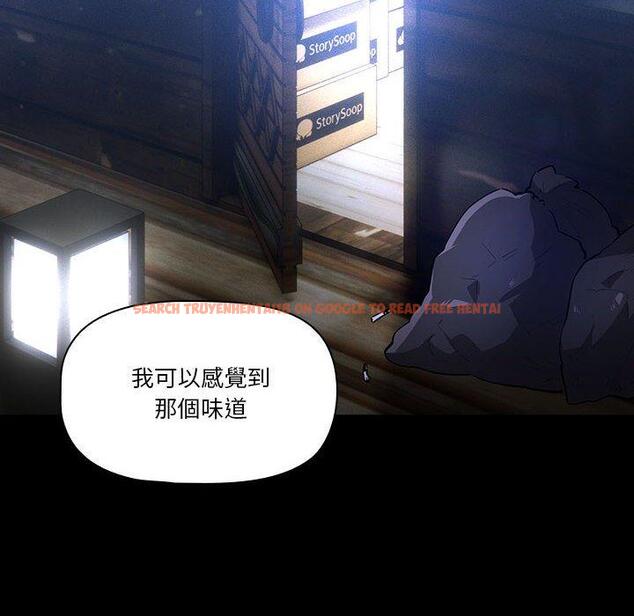 查看漫画疫情期間的家教生活 - 第70話 - tymanga.com中的1202752图片