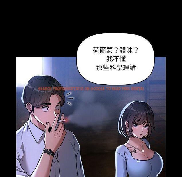 查看漫画疫情期間的家教生活 - 第70話 - tymanga.com中的1202753图片