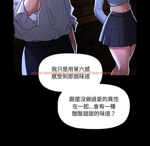 查看漫画疫情期間的家教生活 - 第70話 - tymanga.com中的1202754图片