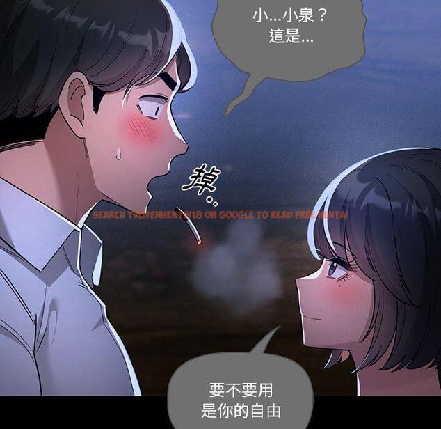 查看漫画疫情期間的家教生活 - 第70話 - tymanga.com中的1202759图片